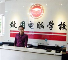佛山致用学校相册1