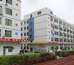 北大青鸟深圳信狮教育轮播4