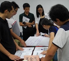 广东省项目管理学会