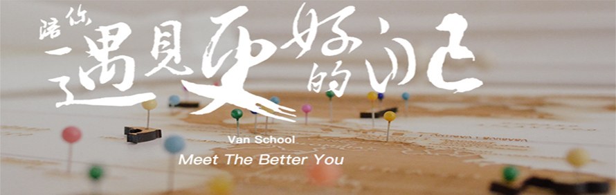 非凡艺考文化课培训中心轮播3