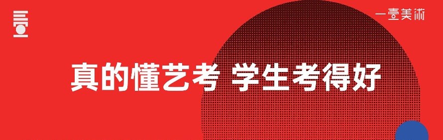 佛山一壹美术轮播1