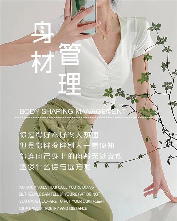 广州夏日健康瘦身形体训练营