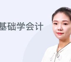 深圳会计学堂轮播5