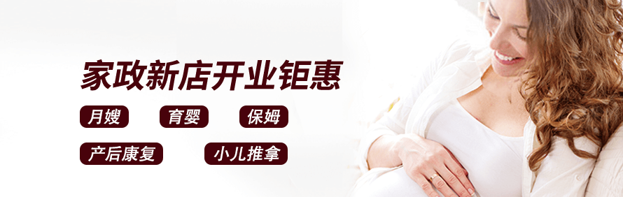 东莞齐缘堂中医教育培训学校轮播5