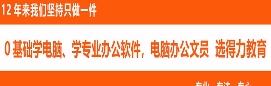 长沙得力教育轮播2