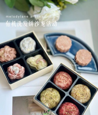 Melody lane艺术香氛培训中心轮播3