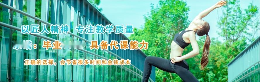 西安轻生活瑜伽培训学院轮播1