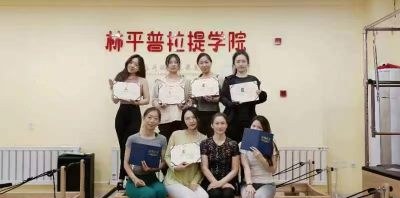 沈阳林平跃普拉提瑜伽学校轮播5