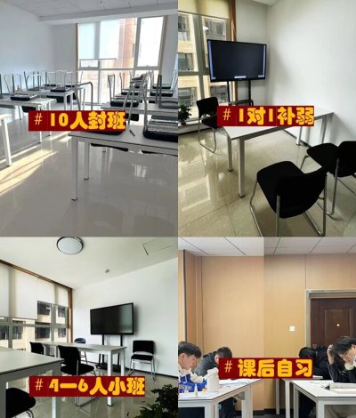 珈方培优轮播4