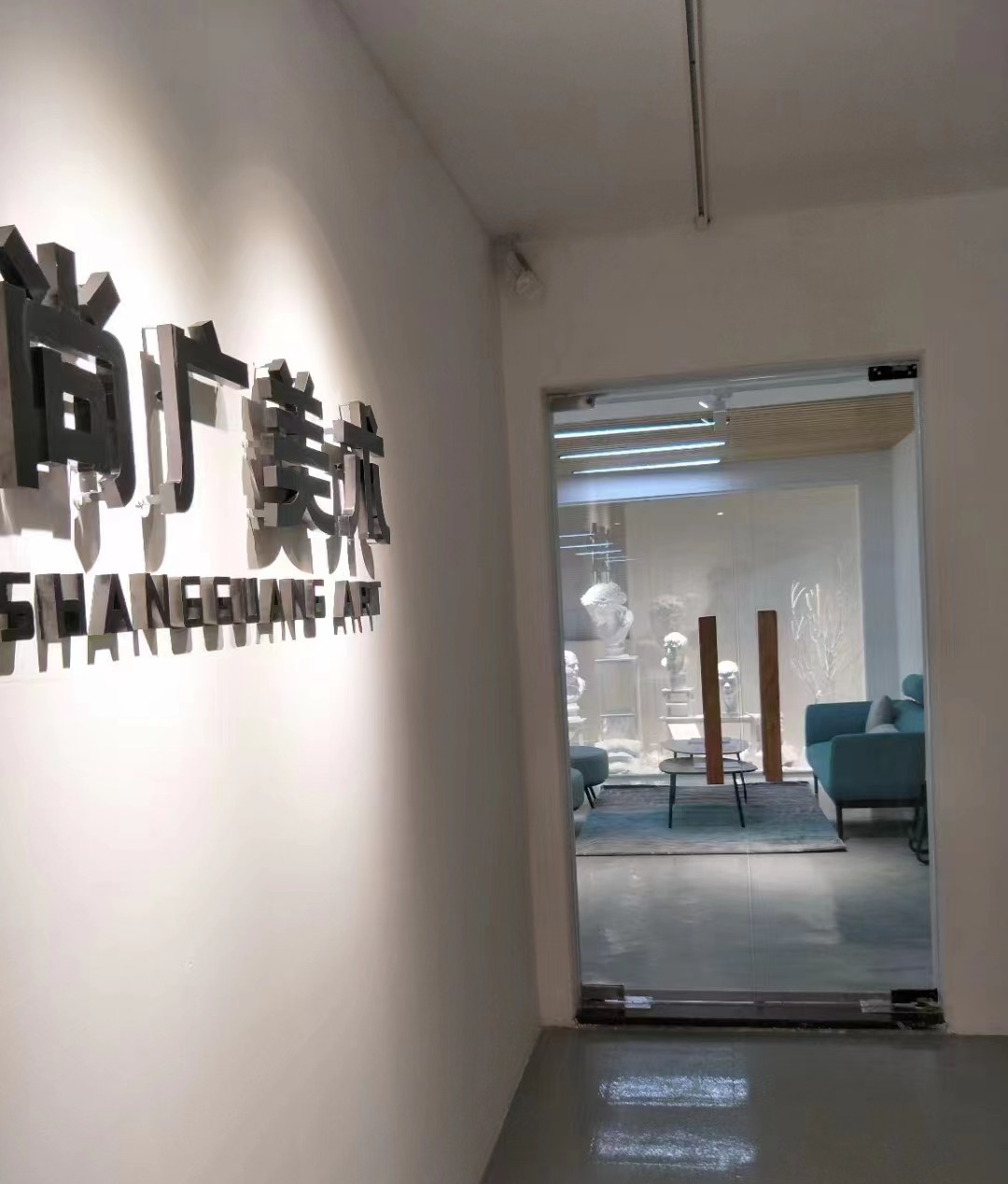 尚广美术相册3