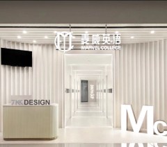 上海麦威英语培训学校相册1