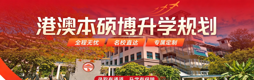 万润教育