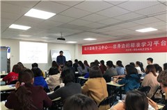 成都盟略学习中心轮播2