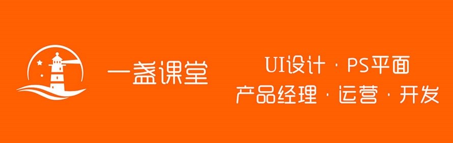 西安一盏课堂IT培训轮播1