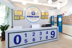奥博珠心算相册3