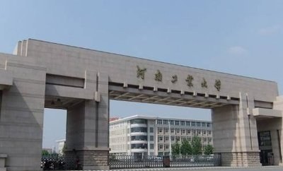 中易智教育轮播4