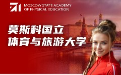 中体留学轮播5