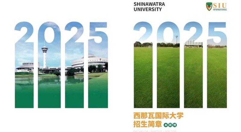深圳嘉迪教育轮播2
