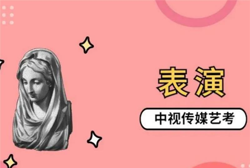 中视传媒教育惠州校区轮播2