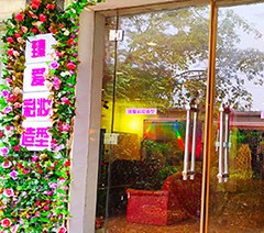 广州臻爱造型LINGMAKEUP培训中心轮播5