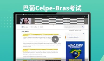 西安康桥小语种培训学校轮播3