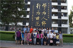 优德科林教育咨询轮播3