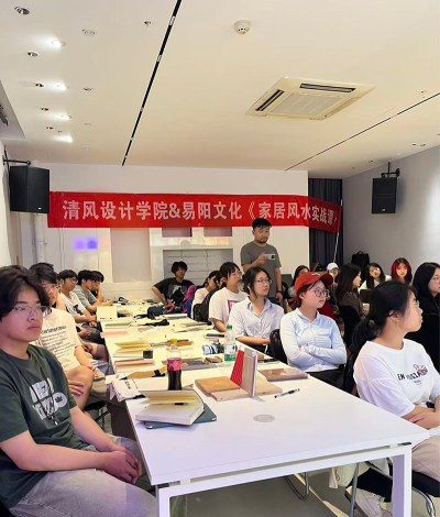 杭州清风室内设计培训学校轮播5