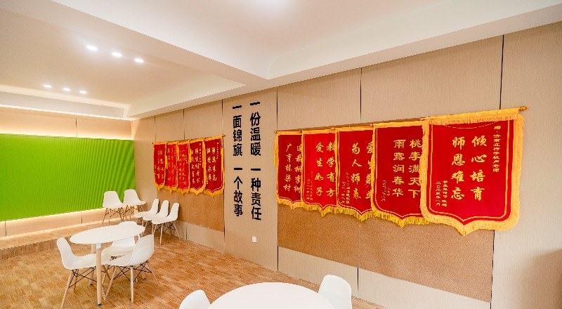 立行教育轮播4