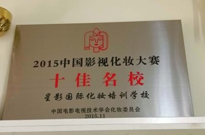 青岛星影国际轮播4