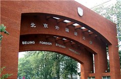广州集雅教育轮播5