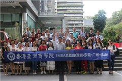 香港亚洲商学院MBA/EMBA中心相册2