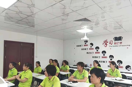 广州众智母婴健康管理培训中心轮播3
