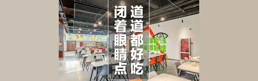 济南同心艺考培训学校轮播5