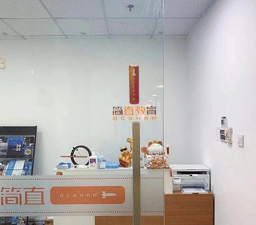 简直留学相册1