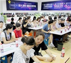 无锡金大化妆美甲纹绣培训学校轮播4