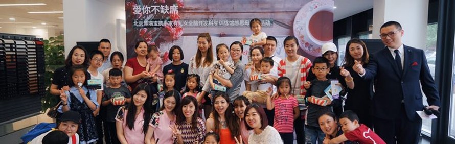 北京家有儿女全脑开发科学训练馆轮播2