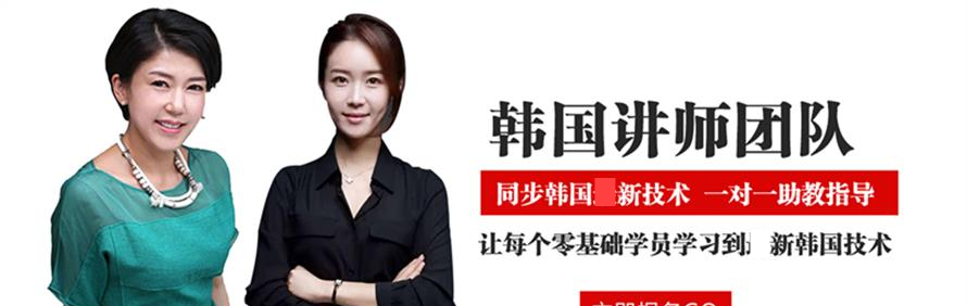 南京Venus全球新美教育中心轮播2