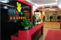 广州亿崛餐饮培训学校相册2