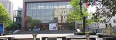 上海戏剧学院弘慧国际教育轮播1
