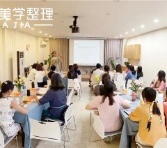 娜家整理相册3