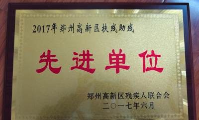 郑州针灸推拿研究院轮播5