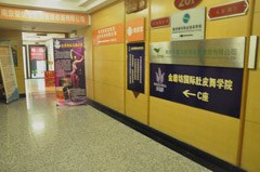 南京金磨坊东方舞学院轮播4