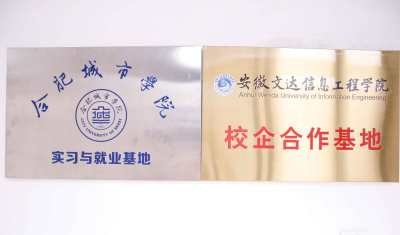合肥顽皮机器CG工作室轮播5