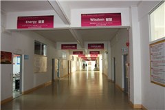 广州蜜美国际形象设计学院