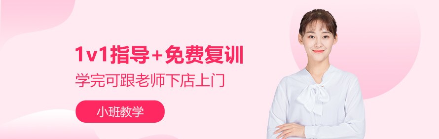广西南宁逸兴家政培训学校轮播2