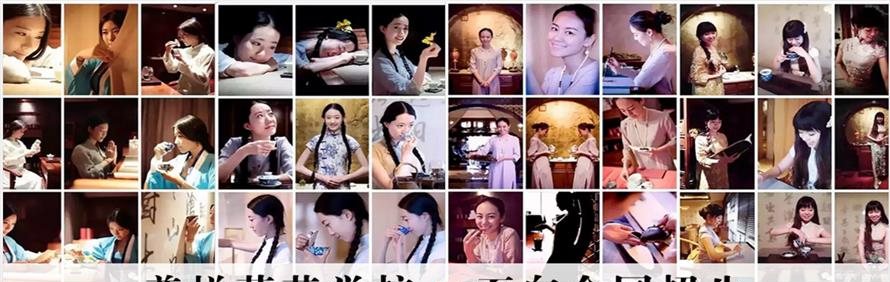 北京普悦茶艺培训中心轮播2