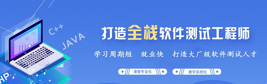 多测师轮播5