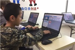 广州小星星少儿编程培训中心
