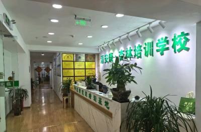 贵州源安康针灸推拿培训中心轮播5