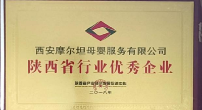 西安摩尔坦小儿推拿培训学校轮播5